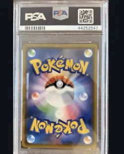 Pokemon Eevee #287 SM Promo Munch: A Retrospective Japanese 2018 PSA 10 - Image 2