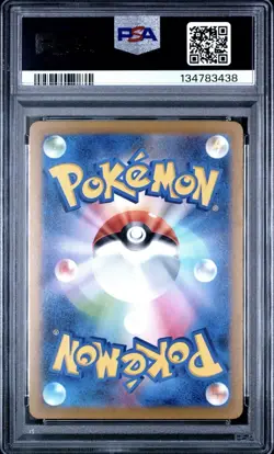 2025 POKEMON JAPANESE M-P PROMO MCDONALD'S #020 PIKACHU PSA 10 - Image 2