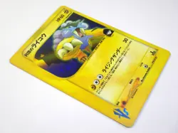 Rocket's Entei Suicune Raikou 094 095 096/141 VS Series MP Japanese Pokemon Card - Image 5