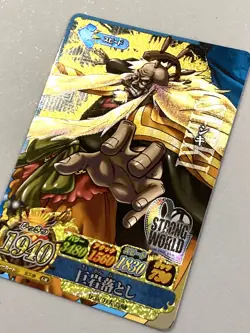 Shiki Strong World IC7-39 GR One Piece One Py Berry Match Card - Image 2