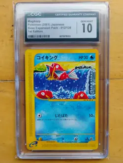 Rare Pokemon Japanese Komiya Magikarp Expedition 1st Ed 012/128 CGC 10 - Low Pop - Image 1