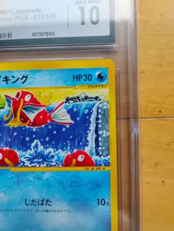 Rare Pokemon Japanese Komiya Magikarp Expedition 1st Ed 012/128 CGC 10 - Low Pop - Image 3