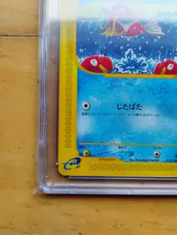 Rare Pokemon Japanese Komiya Magikarp Expedition 1st Ed 012/128 CGC 10 - Low Pop - Image 4