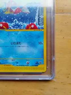 Rare Pokemon Japanese Komiya Magikarp Expedition 1st Ed 012/128 CGC 10 - Low Pop - Image 5