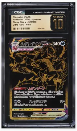 2020 😺 CGC 10 Pristine Eternatus VMAX #328/190 JPN Pokemon UR Holo Shiny Star V - Image 1