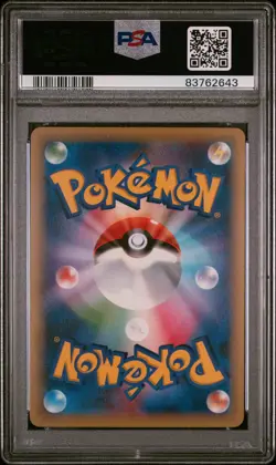 Pokemon Magearna 268/XY-P Promo Volcanion EX Special Pack Japanese PSA 10 - Image 2