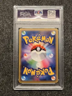 Pokemon Magearna 268/XY-P Promo Volcanion EX Special Pack Japanese PSA 10 - Image 4