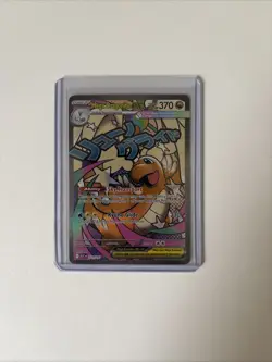 Pokemon TCG Mega Dragonite ex 271/217 Ascended Heroes Mega Attack Rare NM - Image 1
