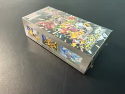 Pokemon TCG: Shiny Treasure ex Booster Box -SV4A Japanese (Sealed) US Seller - Image 3