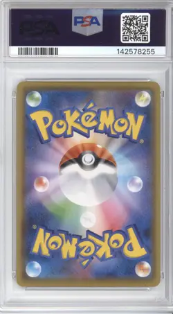 2019 POKEMON JPN SUN & MOON TAG TEAM GX ALL STARS FULL ART/DEDENNE GX PSA 10 - Image 2