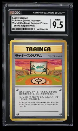 2000 World Challenge Summer Promo Lucky Stadium CGC 9.5 Japanese Tohoku Region - Image 1