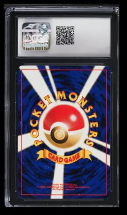 2000 World Challenge Summer Promo Lucky Stadium CGC 9.5 Japanese Tohoku Region - Image 2