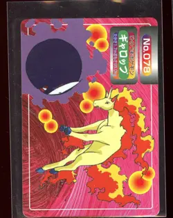 Rapidash vs. Gastly VS No.078 Ex/NM Topsun Gamefreak Japanese Pokemon - Image 1
