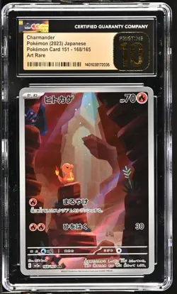 Charmander 168/165 Pokemon 151 JPN CGC Pristine 10 - Image 1