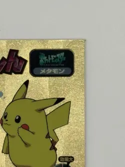 Pokemon Ditto Pikachu 1998 Japanese Amada Attack Gold Foil Sticker No.186- NM/M - Image 3