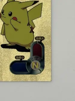 Pokemon Ditto Pikachu 1998 Japanese Amada Attack Gold Foil Sticker No.186- NM/M - Image 4