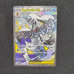 Pokemon TCG Mega Froslass EX 265/217 ASC Mega Evolution Full Art Rare Holo - Image 1