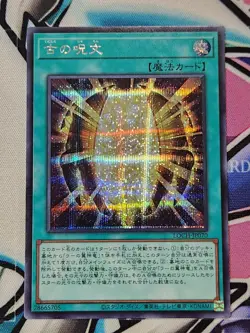 YUGIOH LOCH-JP070 Ancient Chant Secret Rare/JAPANESE - Image 1