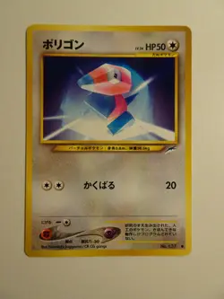 Pokemon Card / Carte Porygon No.137 Card Game ( Darkness, and to Light.. ) - Image 1