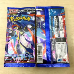Pokemon Cards 10 Pack MEGA Expansion Pack Ninja Spinner M4 Pack Japanese - Image 2