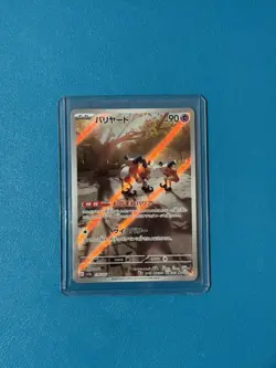 Mr. Mime 179/165 Sv2a: Pokemon Card 151 Holo (Japanese) - Image 1