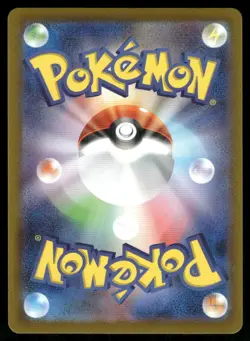 Pokemon Cards Radiant Greninja 033/172 VSTAR Universe Rare Radiant Japanese NM - Image 2