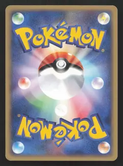 Pokemon Center Tokyo 019/P E Card Energies LP Japanese Pokemon Card TCG - Image 2