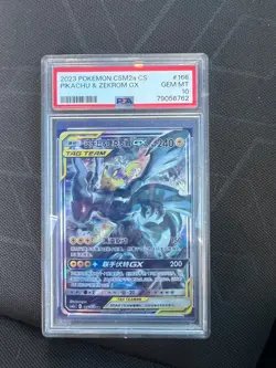 Pokemon PSA Graded Japanese Card Lot: Lugia, Pikachu & Zekrom GX Holo Promo (3) - Image 5