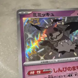 Shiny Mimikyu 265/190 - SV4a Shiny Treasure ex - Japanese Pokemon Card - NM/Mint - Image 3