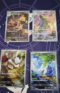 🔥 Pokemon Scarlet & Violet SV2D - Complete AR Set (12 Cards) - Japanese - NM/MI - Image 2