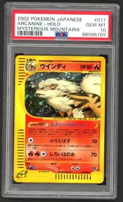 Pokemon Cards - PSA 10 Arcanine 017/088 - JPN Mysterious Mountains Holo - GEM MT - Image 1