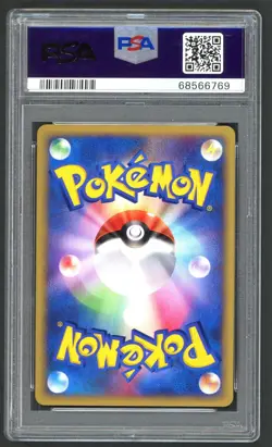 Pokemon Cards - PSA 10 Arcanine 017/088 - JPN Mysterious Mountains Holo - GEM MT - Image 2