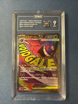 Mega Gengar EX 230/193 MA Rare 2025 Pokemon JPN Mega Dream Full Art TAG 9 Mint - Image 1