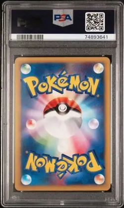 2001 POKEMON JAPANESE VS 1ST EDITION #021 MORTY'S GENGAR PSA 8 - Image 2