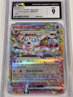 Sylveon EX 069/187 Terastal Festival RR Holo Pokemon CGC 9 Japanese 💎 - Image 1
