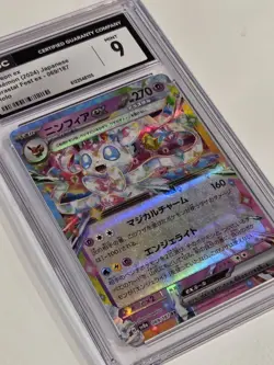Sylveon EX 069/187 Terastal Festival RR Holo Pokemon CGC 9 Japanese 💎 - Image 4