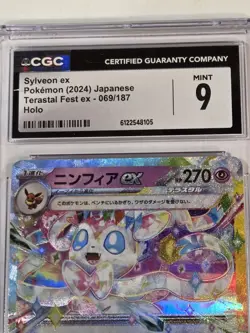 Sylveon EX 069/187 Terastal Festival RR Holo Pokemon CGC 9 Japanese 💎 - Image 5