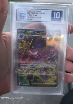 CCIC 10 Gem Mint MEGA Gengar ex SAR 240/193 Dream ex M2a Pokemon Japanese NONPSA - Image 1