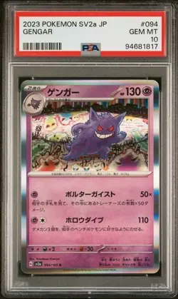 2023 GENGAR 094/165 SV2A 151 POKEMON JAPANESE PSA 10 - Image 1