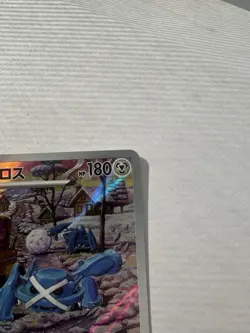 Pokemon Metagross(AR) 080/071🩶 SV5M Cyber Judge JAPANESE - Image 5
