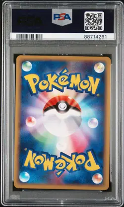 2009 POKEMON JPN ADVENT OF ARCEUS #017 CHARIZARD-HOLO PSA 10 UNLIMITED POP 71 - Image 2