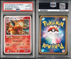 2009 POKEMON JPN ADVENT OF ARCEUS #017 CHARIZARD-HOLO PSA 10 UNLIMITED POP 71 - Image 3