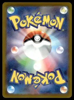 Pikachu VMAX 046/184 S8B VMAX Climax Pokemon Japanese MP - Image 2