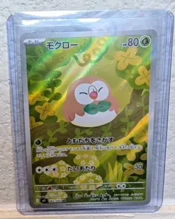 2026 Near Mint Pokemon Rowlet AR 082/080 M3 Nihil Zero Japanese - Image 1