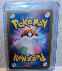 2026 Near Mint Pokemon Rowlet AR 082/080 M3 Nihil Zero Japanese - Image 2