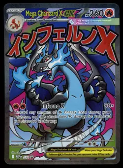 MEGA CHARIZARD X EX Pokemon Mega Evolution Black Star Promo #023 - Image 1