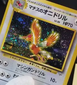 [MP] (B) Swirl! Japanese Lt. Surge's Fearow No. 022 Holo Gym Heroes Pokemon TCG - Image 1