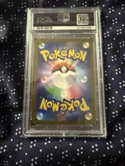 Pokemon TCG: Erika's Invitation Master Ball 161/165 Japanese S&V 151 PSA 10 - Image 2