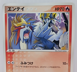 Entei 001/009 Pokepark Blue 2005 Japanese Card - Image 2