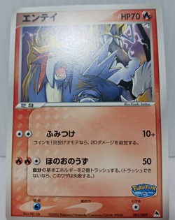 Entei 001/009 Pokepark Blue 2005 Japanese Card - Image 4